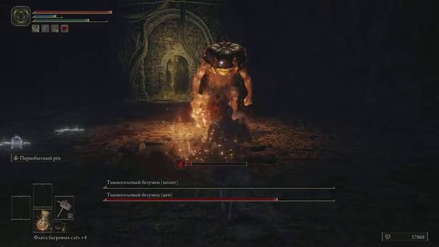 ELDEN RING. Тыквоголовые Безумцы (Молот и цеп). смотреть онлайн