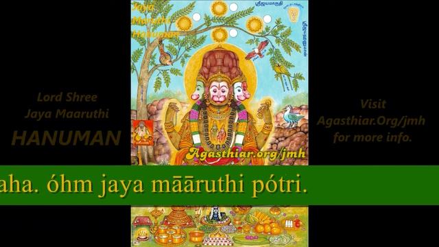 HANUMAN 1 of 4 ...easy mantras! easy to learn! easy to chant! смотреть онлайн