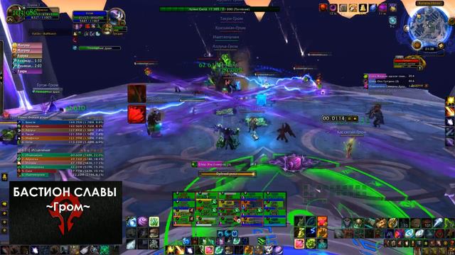 БАСТИОН СЛАВЫ - ЦН, ГС (миф) 20.09.17 смотреть онлайн