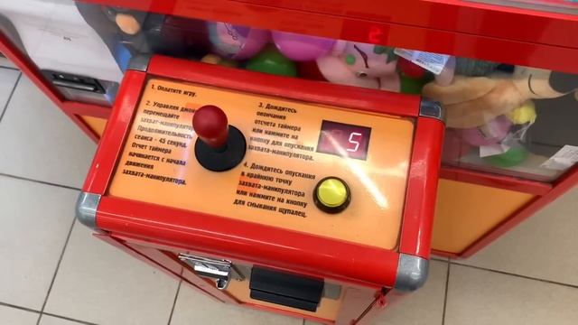 ПОДПИСЧИКИ ПОТРАТИЛИ ВСЕ МОИ ДЕНЬГИ В АППАРАТЕ ХВАТАЙКА / СПАНЧ-БОБ В АВТОМАТЕ С ИГРУШКАМИ смотреть онлайн