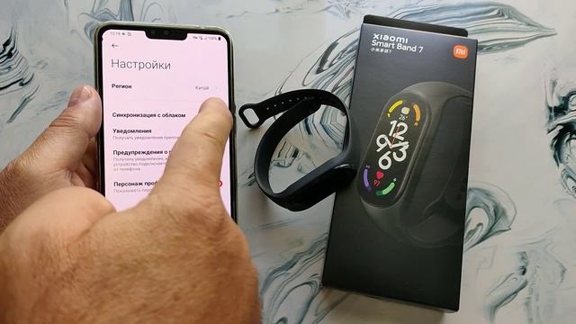 XIAOMI MI BAND 7 Первая Настройка из Коробки смотреть онлайн