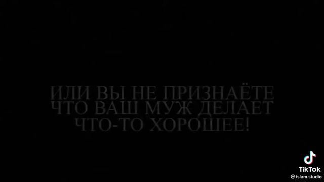 Почему многие женщины попадают в ад😔 смотреть онлайн