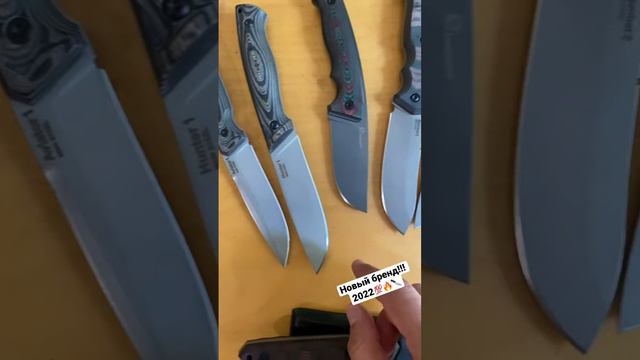 Новые модели от нового бренда Eagle knives 2022! смотреть онлайн