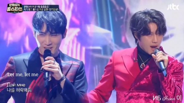 Корейский квартет поет по-русски. Koreans sing in Russian. #인기현상 #Грешная_страсть