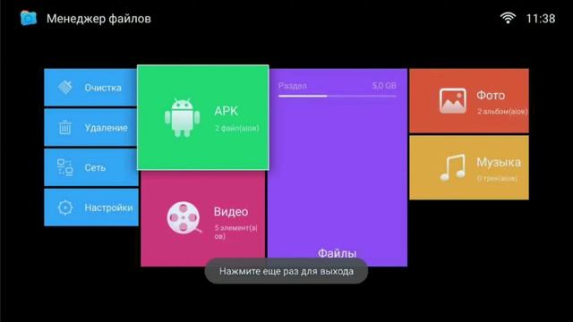 Русификация телевизора Xiaomi Mitv 4a