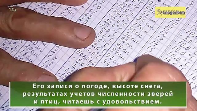 Таёжный кордон манси смотреть онлайн