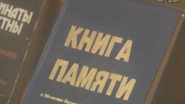 Урок мужества во 2 школе смотреть онлайн