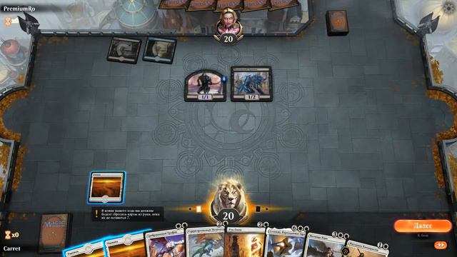 Magic: The Gathering Arena Gameplay 2019 !!!!!
