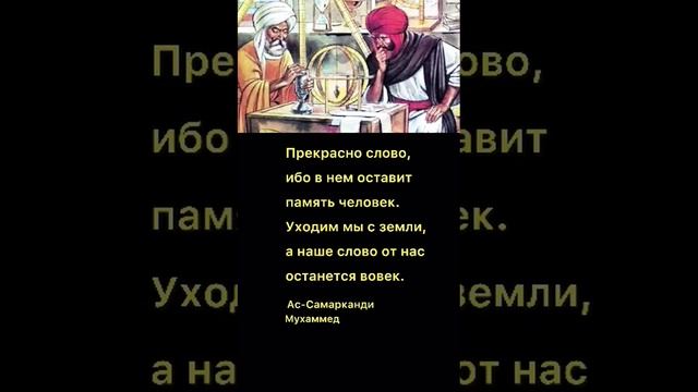 #восточных #стихи #мудрость #жизнь #саморазвитие #красота смотреть онлайн
