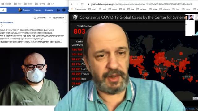 Вечерний разговор про удаленку с Германом Клименко смотреть онлайн