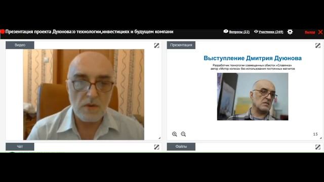 Магнитный двигатель работающий на магнитном поле без магнитов. смотреть онлайн