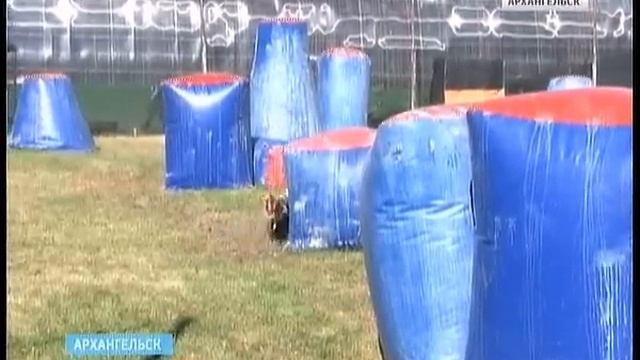 В Архангельске завершился второй этап Кубка страны по пейнтболу смотреть онлайн