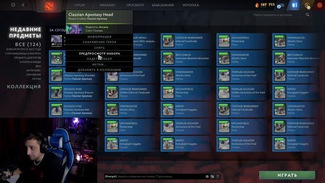 1000 УРОВЕНЬ БОЕВОГО ПРОПУСКА 2022 в DOTA 2 смотреть онлайн