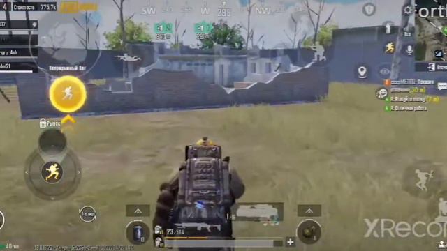 Metro Royal смотреть онлайн