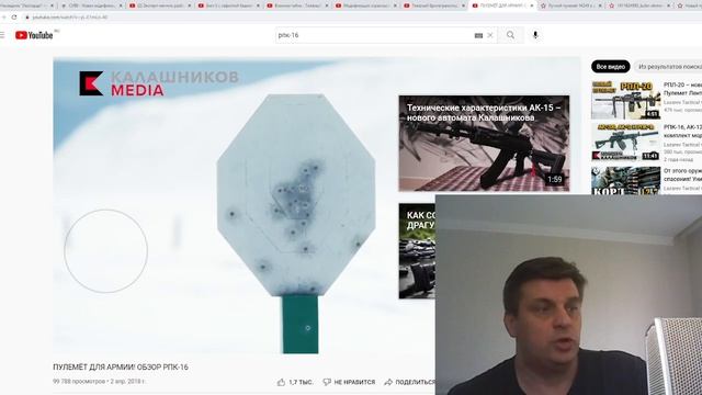 РПК-16 - провальный маркетинг | Плохой пулемет или отличный автомат? смотреть онлайн