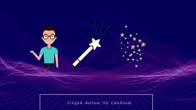 УГАДАЙ ПО СМАЙЛАМ ||ТОП САМЫХ ЛЮБИМЫХ || БЫЛИ БЫ МОЗГИ смотреть онлайн