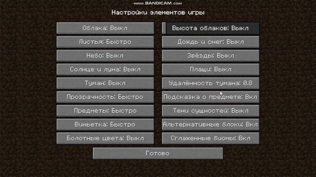 Я ПОКАЗАЛ КАК НАСТРОИТЬ МАЙНКРАФТ ЧТОБЫ ОН НЕ ЛАГАЛ!!!!!!!!!!!!! смотреть онлайн