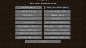 Я ПОКАЗАЛ КАК НАСТРОИТЬ МАЙНКРАФТ ЧТОБЫ ОН НЕ ЛАГАЛ!!!!!!!!!!!!!