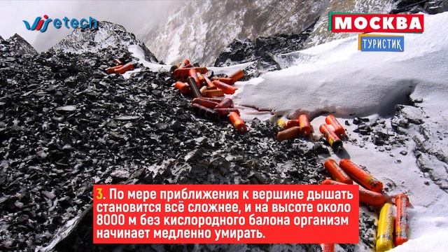 ЭВЕРЕСТ - 5 СТРАШНЫХ ФАКТОВ смотреть онлайн