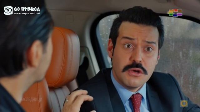 Наследници 45 епизода 2 ДЕЛ смотреть онлайн