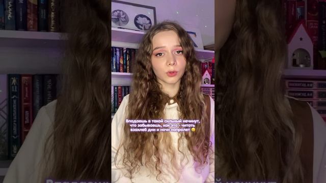 Нечитун такой 🥲🥲🥲 смотреть онлайн