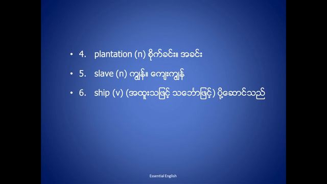 Vocab 4 смотреть онлайн