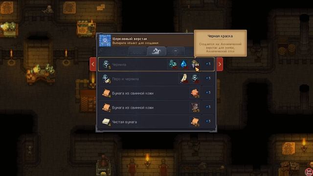 Unik играет в Graveyard Keeper #14 Королевская печать и курица смотреть онлайн