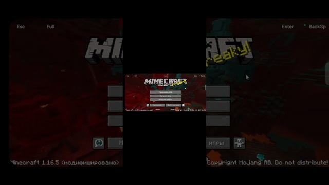 Как скачать майнкрафт java edition на телефон смотреть онлайн
