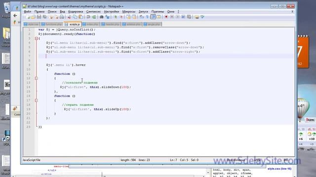 Выпадающее меню смотреть онлайн