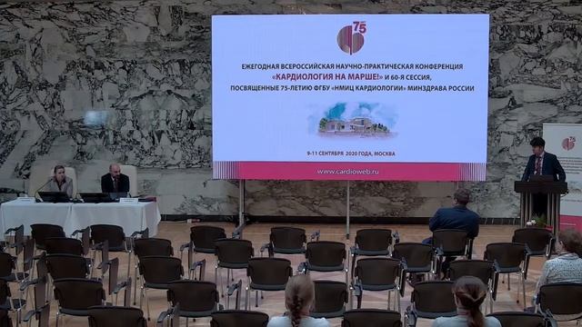 LIVE: Кардиология на марше - 11\09\20 - Библиотечный холл -09:00-09:45 смотреть онлайн