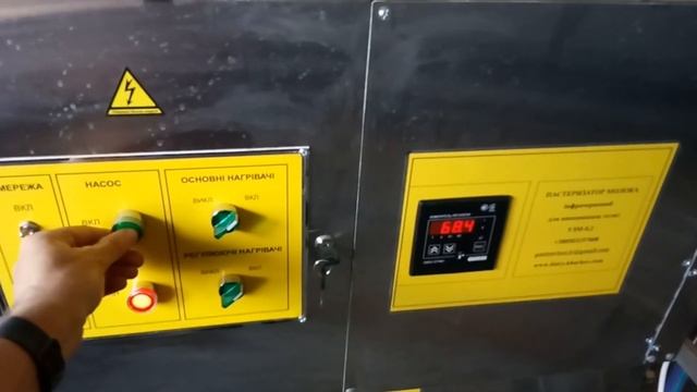 УЗМ-0,2 - проточный пастеризатор молока на 200 литров для выпойки телят смотреть онлайн