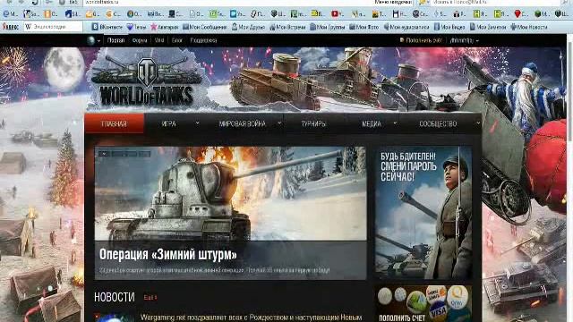 Как ускорить Оперу смотреть онлайн