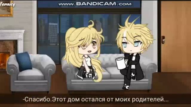 Красный зонт | Мини-фильм | Озвучка | Gacha Life | смотреть онлайн