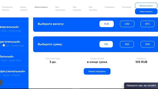 +170 000 EXPRES MONEY | ОТКРЫЛ 3 НОВЫХ ВКЛАДА | ПОСЛЕДНИЕ НОВОСТИ от 24 05 2019 смотреть онлайн