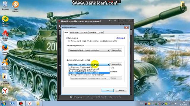 Leo - Как настроить звук в Бандикаме ?????