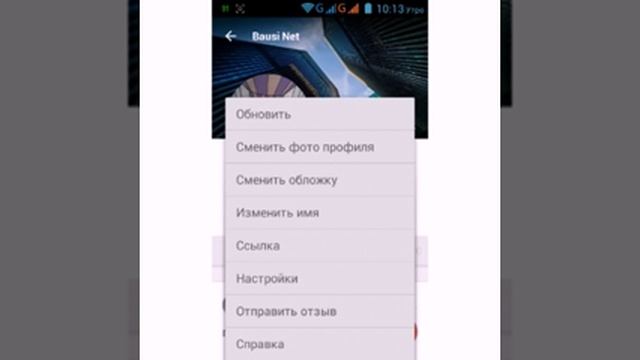Как скинуть ссылку своего канала другу смотреть онлайн