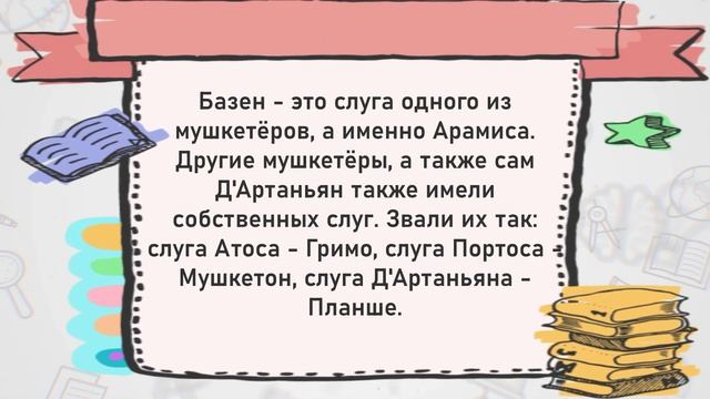 [Выпуск#49] 15 ВОПРОСОВ! Тест на Эрудицию и Общие Знания |Аттестация Мозга смотреть онлайн
