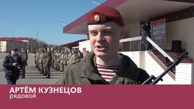Дивизия Дзержинского в Балашихе представит войска Росгвардии на параде 9 мая смотреть онлайн