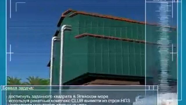 Отрывок из анимации, отражающей применение ракетного комплекса смотреть онлайн
