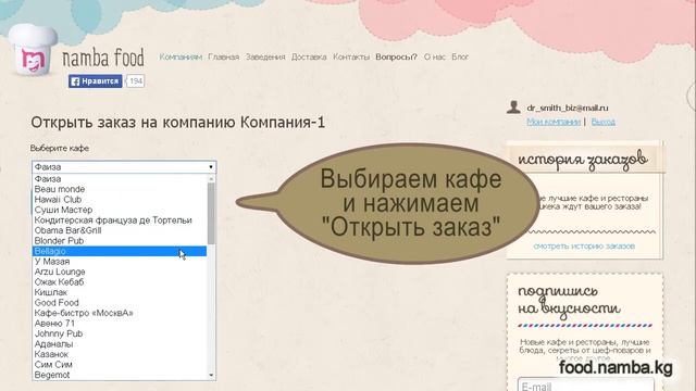 Пример: Туториал скринкаст.