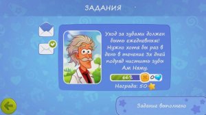 АМ НЯМ #4 – My Om Nom мой виртуальный питомец #Фаник 4