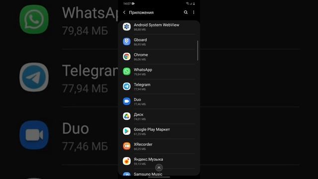 Как очистить много памяти | 2021 смотреть онлайн