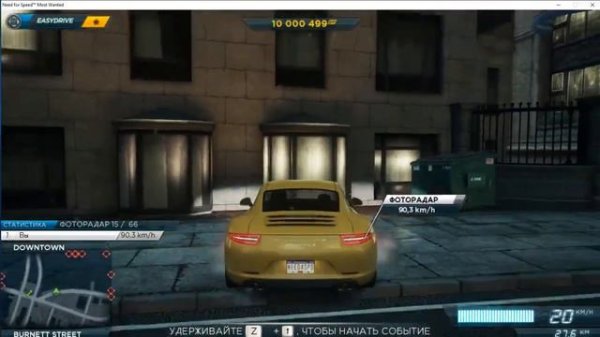 Need For Speed Most Wanted 2012 game cheat
