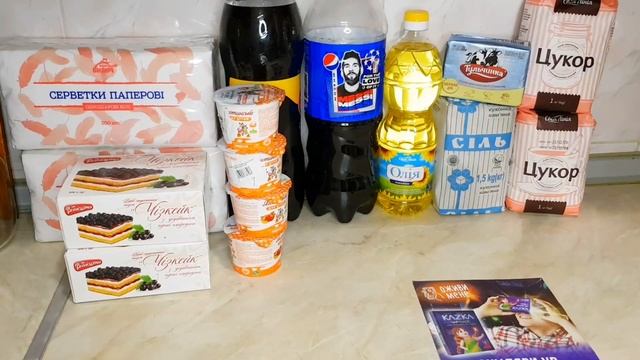 АТБ ? Акции цены скидки в АТБ / Обзор покупок продуктов АТБ / Закупка продуктов АТБ / НОВУС скидки.