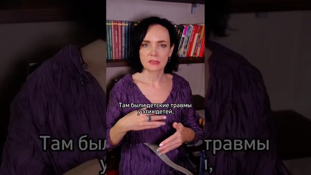 Не складывается личная жизнь у ребёнка? смотреть онлайн