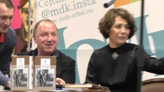 Посетители Московского Дома Книги читают стихи А.С. Пушкина, 06.06.2017 смотреть онлайн