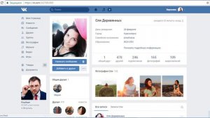 Как добавлять друзей в ВК