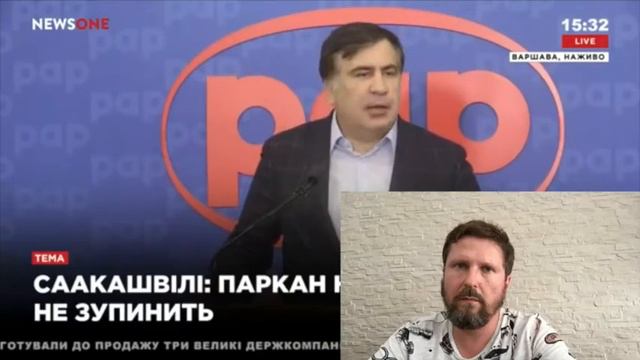 анатолий шарий Соакашвили ну ты это.. давай там смотреть онлайн