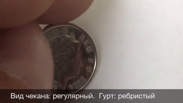 5 Пенсов 2014 год Великобритания смотреть онлайн