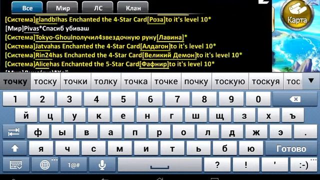 Волшебный мир мока)